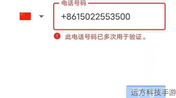 1、注册账号:首次使用前,您需要创建一个账号,输入手机号或邮箱进行验证。
