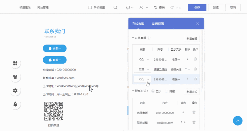 答:如果您在使用过程中遇到任何问题,可以通过应用内的“联系我们”或“帮助中心”功能提交反馈或寻求支持,客服团队会在收到请求后尽快回复,提供解决方案或进一步的帮助。