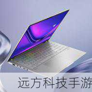 作为一款优秀的笔记本,华硕K40IN在性能上同样不容小觑,它搭载了最新的处理器,配合高速内存和大容量固态硬盘,无论是日常办公、学习,还是玩大型游戏、进行专业设计,都能轻松应对,流畅无阻,华硕K40IN还配备了高清显示屏,色彩饱满,细节清晰,让你在享受清凉的同时,也能拥有更加震撼的视觉体验。