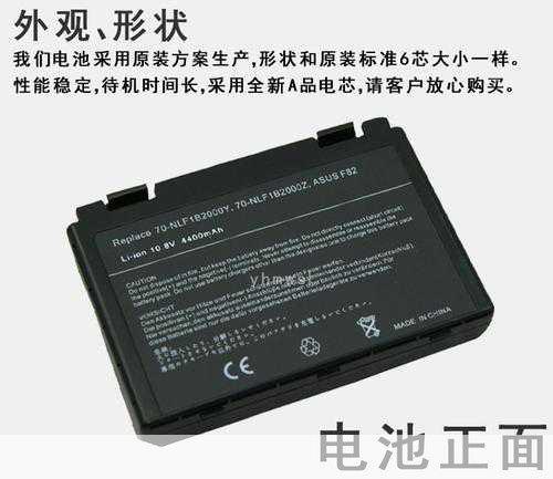 A3:华硕K40IN在续航方面同样表现出色,它搭载了高性能的电池,配合智能节能模式,能够在保证性能的同时,有效延长电池续航,具体续航时间会根据使用场景和设置有所不同,华硕K40IN能够满足用户日常使用的需求,让你在户外或没有电源插座的环境下也能无忧使用。