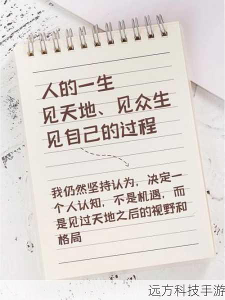 一梦:简洁而富有深意,一个“梦”字足以涵盖万千思绪与情感。