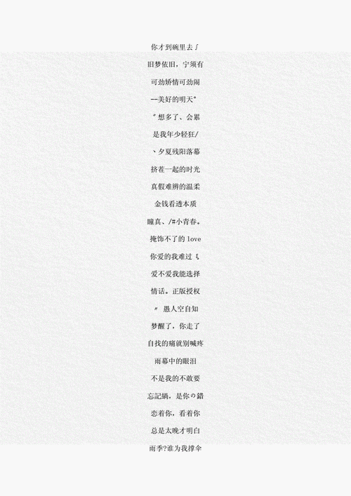 问题一:如何根据自己的性格选择非主流昵称?