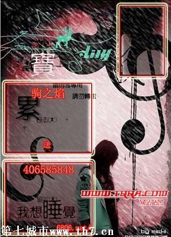 答:选择非主流昵称时,首先要考虑自己的性格特点,如果你是一个内向而深沉的人,可以选择一些带有文艺或复古气息的昵称,如“旧梦如烟”、“墨染青衣”;如果你热爱科幻与未来,星际穿越者”、“时间旅人”等昵称将非常适合你;而如果你是一个动漫或游戏爱好者,那么结合你喜欢的角色或游戏元素的昵称,如“火影之影”、“幻域游侠”,将能更好地展现你的兴趣与个性。