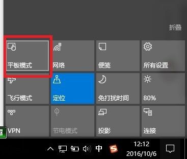 第二步:创建恢复模式