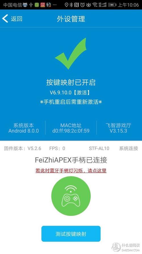 6、确认操作后,iTunes会开始下载并安装固件。