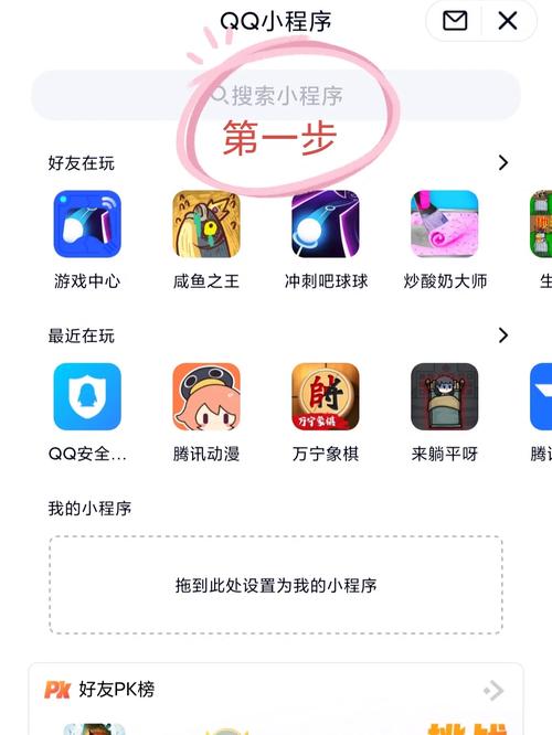 第三步:等待恢复完成