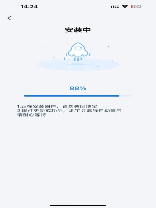 整个过程可能需要一些时间,具体取决于固件大小和你的网络速度,耐心等待,不要断开连接。