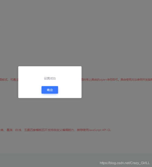 第四步:验证系统版本