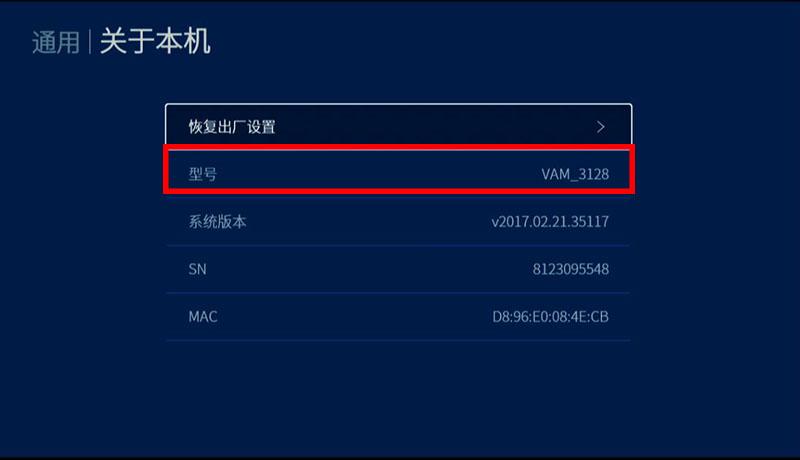 一旦恢复完成,你的设备将重新启动并安装新的固件,重启后,通过设置>通用>关于本机检查设备版本,确认已成功降级至iOS 7.0.4。