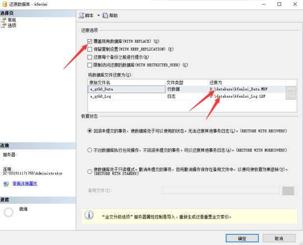 - 确保所有关键数据已经备份,检查设备是否能够正常运行,包括所有应用和服务,根据设备使用习惯调整设置,确保用户体验与预期相符。