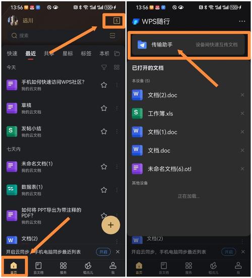 问题三:该笔记本的存储能力如何?是否支持扩展?
