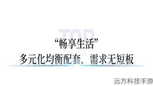 均衡配置,满足日常所需