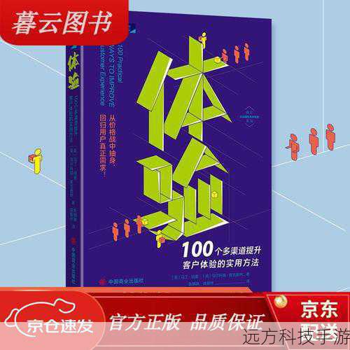 实用功能,提升使用体验