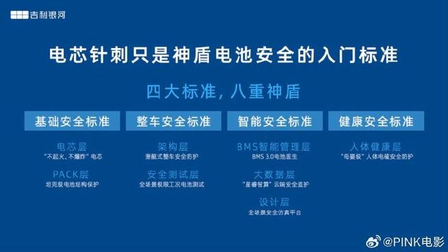 续航持久,出行无忧