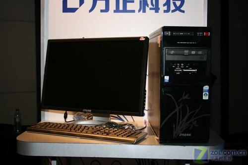 Q1:方正R620(485)适合哪些人群使用?