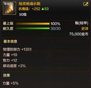 选择瑰石时,首先要明确自己的职业定位和战斗风格,然后根据装备的需求和自身属性特点来决定镶嵌何种类型的瑰石,对于需要提高攻击速度的职业,可以选择增加攻速的瑰石;对于防御型职业,则可能更倾向于选择增加生命值或抗性的瑰石。