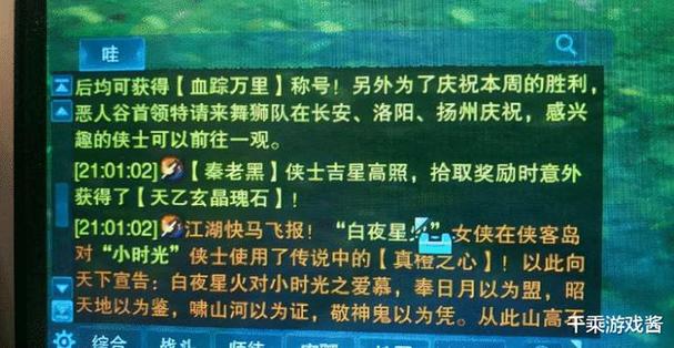 在《剑网3》的江湖中,瑰石的选择与应用是一门深奥的艺术,通过本篇攻略的学习,相信你已经掌握了基本的瑰石查询与选择技巧,实战中的经验积累同样重要,不断尝试和调整,才能找到最适合自己的瑰石搭配方案,让角色在战斗中所向披靡。