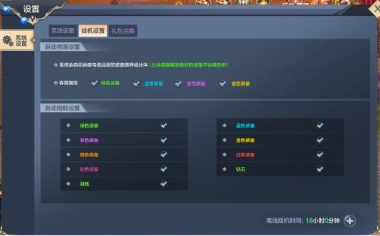 - 在游戏界面中点击“物品查询”选项,输入你想要查询的瑰石名称或关键词,系统会列出所有符合条件的瑰石及其详细属性。