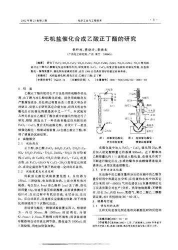 3、如何有效利用瑰石的合成系统?