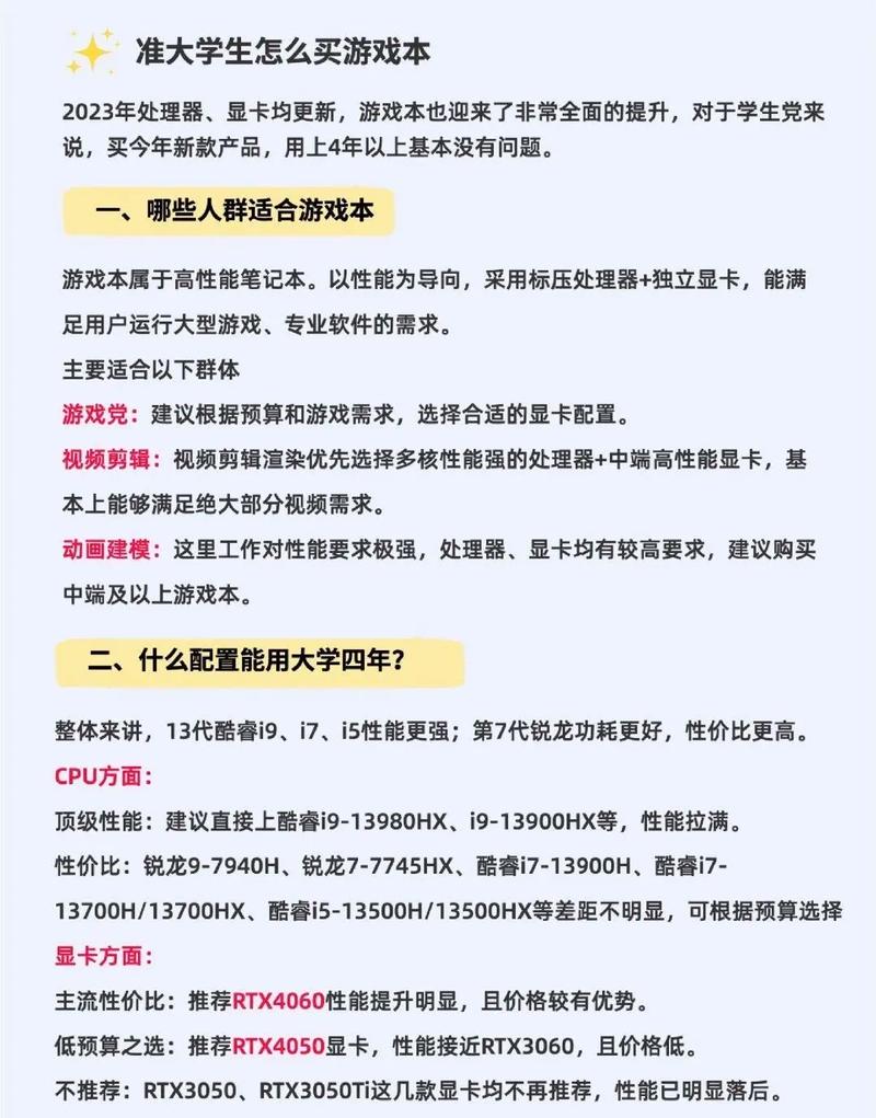 艾诺NOVO8在烹饪教程学习中的独特优势主要体现在其高性价比、高性能处理器带来的流畅体验、高清屏幕带来的清晰视觉享受,以及支持的多任务处理、AR增强现实等先进功能,这些特点使得艾诺NOVO8成为了一款既实用又充满乐趣的烹饪学习工具。