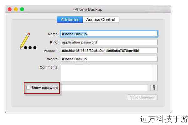 2、备份数据:使用“查找我的iPhone”功能或iTunes备份您的设备,以防万一升级过程中出现问题。