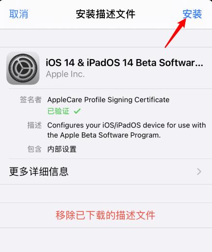 方法一:通过iTunes进行升级