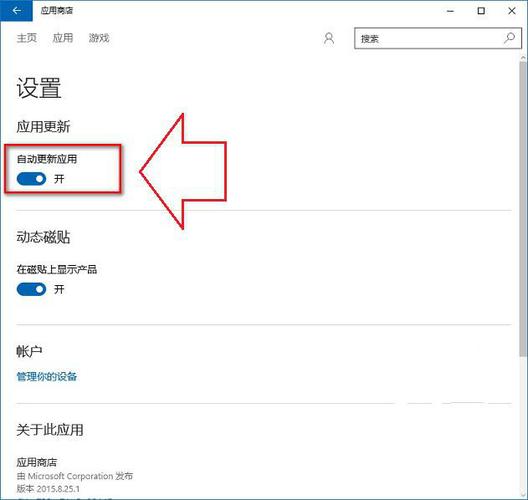 3、在iTunes顶部菜单选择“检查更新”,系统会自动检测是否有可用的更新。