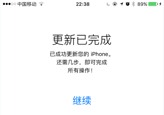4、点击“立即更新”,确认弹窗中的提示,开始下载并安装iOS 9.3.2的更新包。