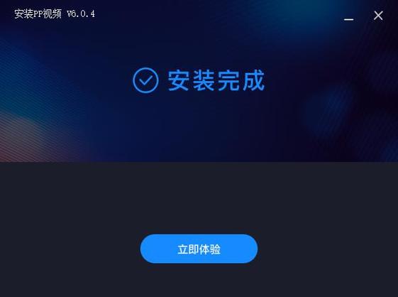 5、完成下载后,按照屏幕指示完成升级过程。