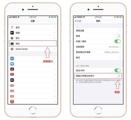 2、选择“通用”选项。