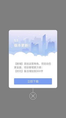 3、进入“软件更新”页面。