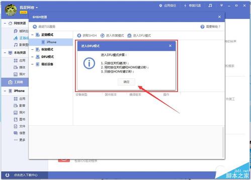 问题2:升级后需要重新设置设备吗?