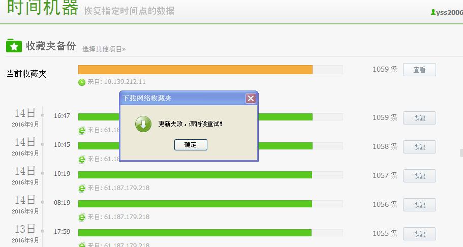 问题3:升级过程中会丢失数据吗?