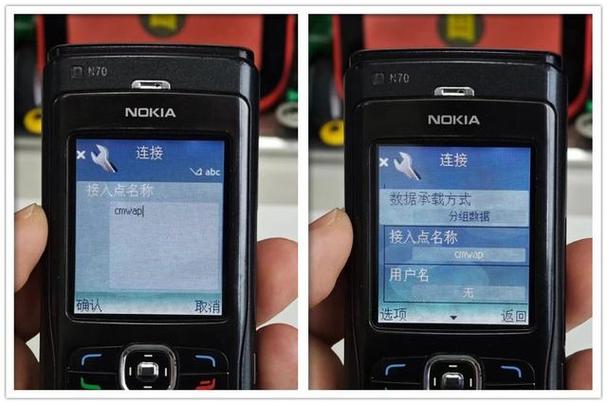 问题一:诺基亚N70音乐版与普通版的主要区别是什么?