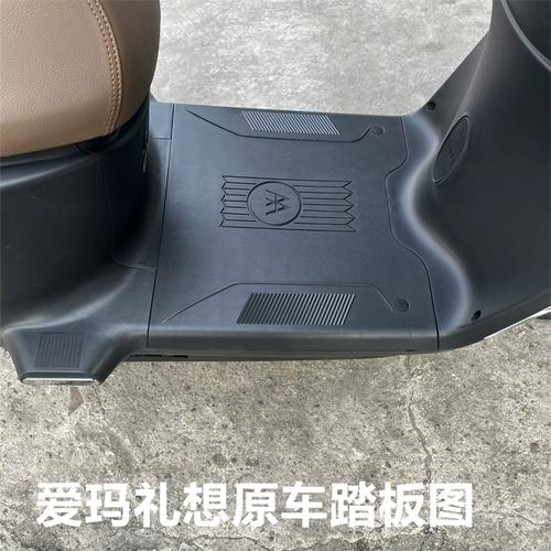 爱玛礼想N385相关问题解答