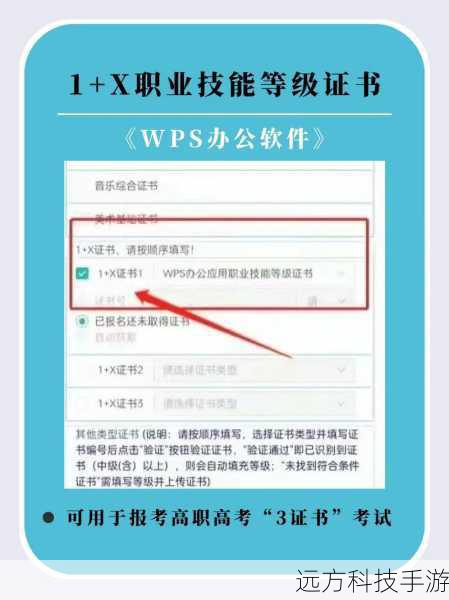 1. 基础技能优化