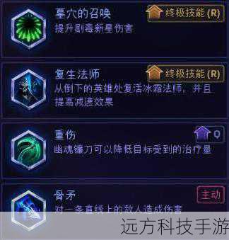 圣灵强化:加点时应考虑到与圣灵类型的匹配,例如冰圣灵可能需要更多的控制技能,而火圣灵则可能更注重爆发和输出。