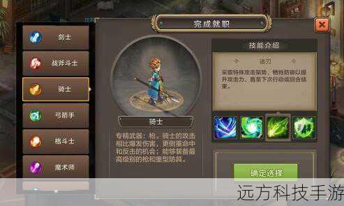 魔力凝聚:减少技能冷却时间,对于高频率使用的技能尤为重要。
