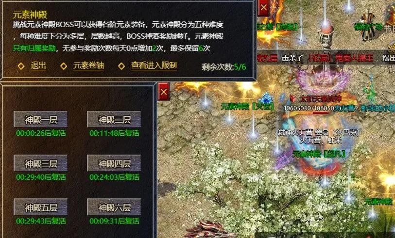 问题一:如何在副本中有效利用圣灵技能?