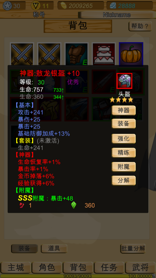 在副本中,合理利用圣灵技能的特性可以显著提升战斗效率,在需要控制敌人时,可以使用冰圣灵的减速效果;在面对大量小怪的区域,火圣灵的群体伤害能够快速清场,关键在于预判敌人的行动和地形,适时释放圣灵技能以达到最佳效果。