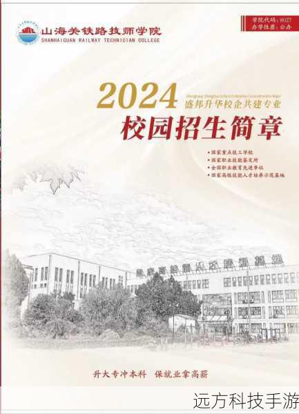4、提交申请:完成上述步骤后,提交换购申请,名额有限,先到先得。