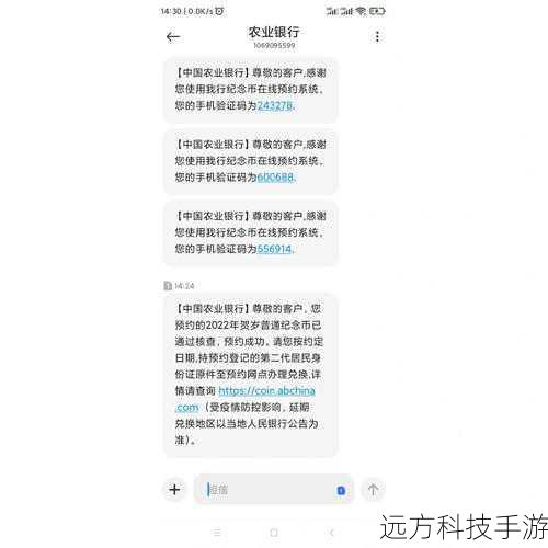 6、领取兑换码:审核通过后,通过邮件或短信形式获得兑换码。