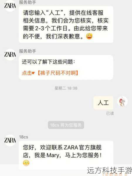 8、售后服务:完成购买后,按照魅族提供的服务指南进行设备激活和后续操作。