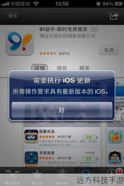 如何下载并安装双枪补丁?