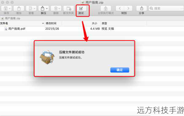 2、解压缩文件:下载后,您需要解压文件到CS1.6的游戏目录下,确保您已经关闭了游戏,避免在游戏运行时进行修改。