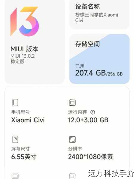 - 确保你的小米手机型号被活动支持,你可以访问活动官方网站查看支持的设备列表。