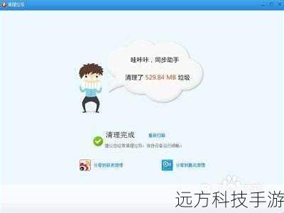 - 进行一次全面的数据备份,以防万一。