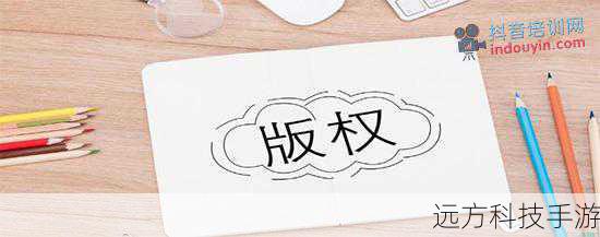 注意版权和法律问题:虽然许多补丁和插件是免费提供的,但请确保其使用不会侵犯任何版权或违反游戏服务条款。