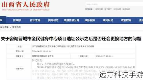 社区反馈:在使用后,给予开发者反馈,无论是正面的评价还是提出改进建议,都是对社区发展的一大贡献。