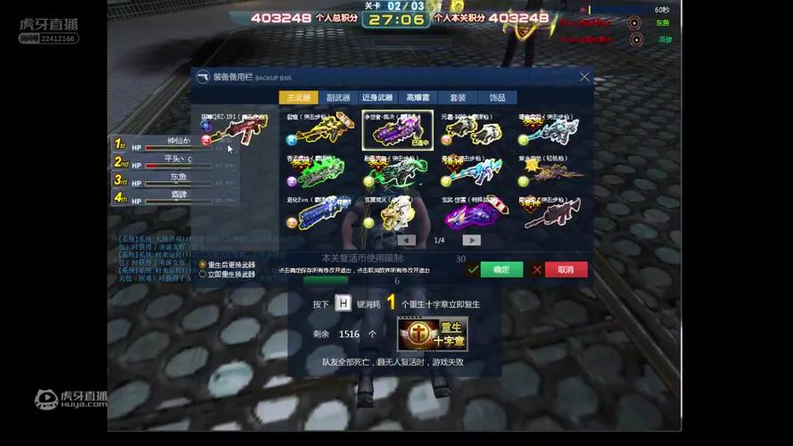 3、双枪补丁是否会影响游戏性能?